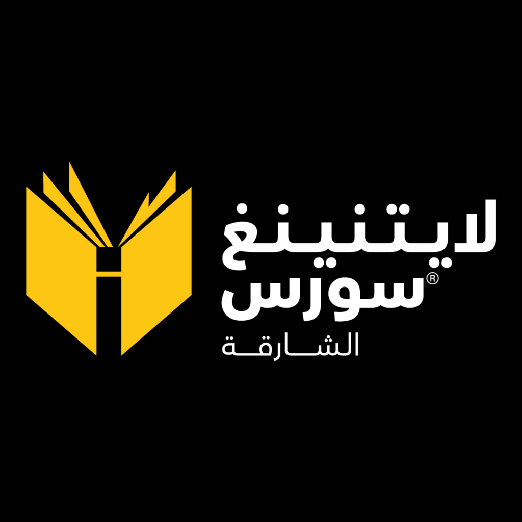 لايتنينج سورس الشارقة