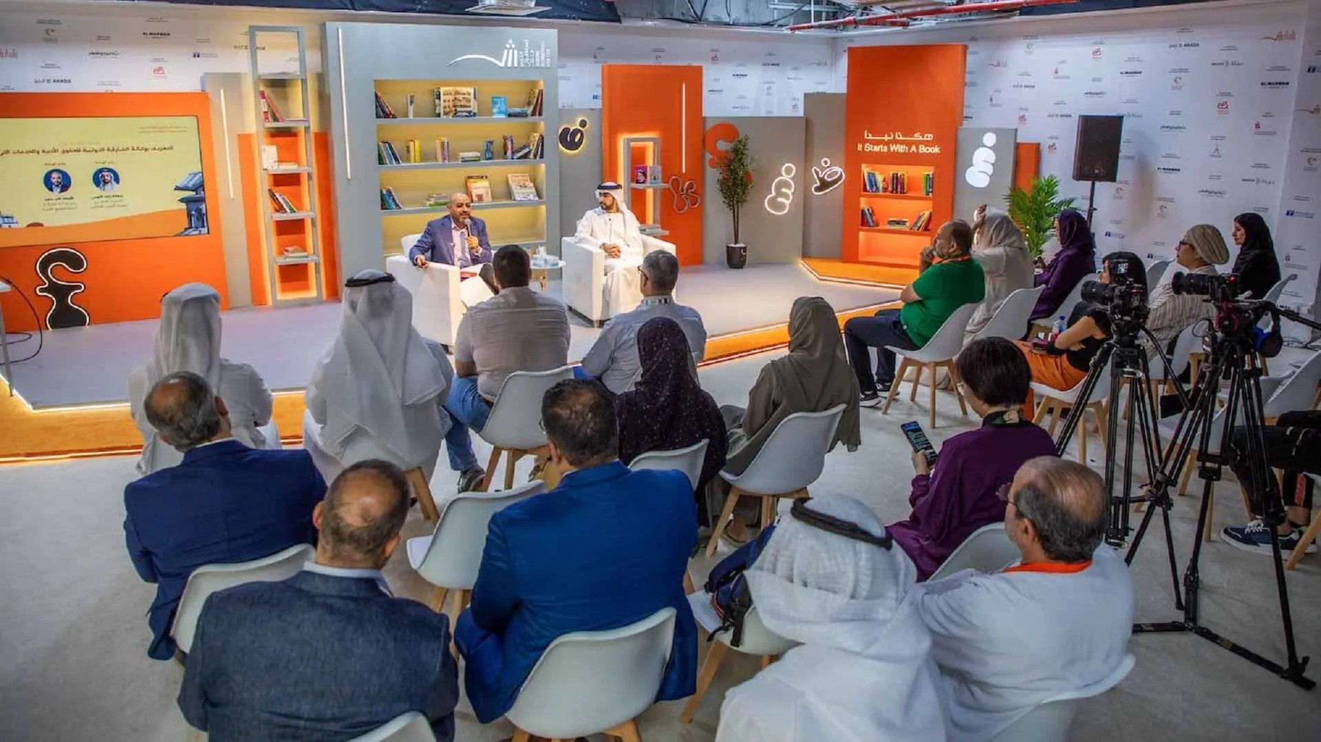 التدريب المهني للناشرين العرب