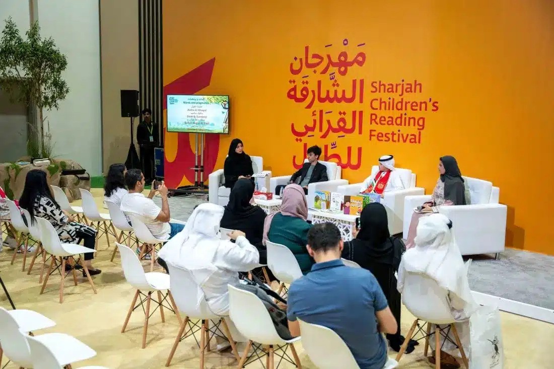 مهرجان الشارقة القرائي للطفل (SCRF)