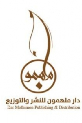 أفضل دار نشر محلية ٢٠١٧ 