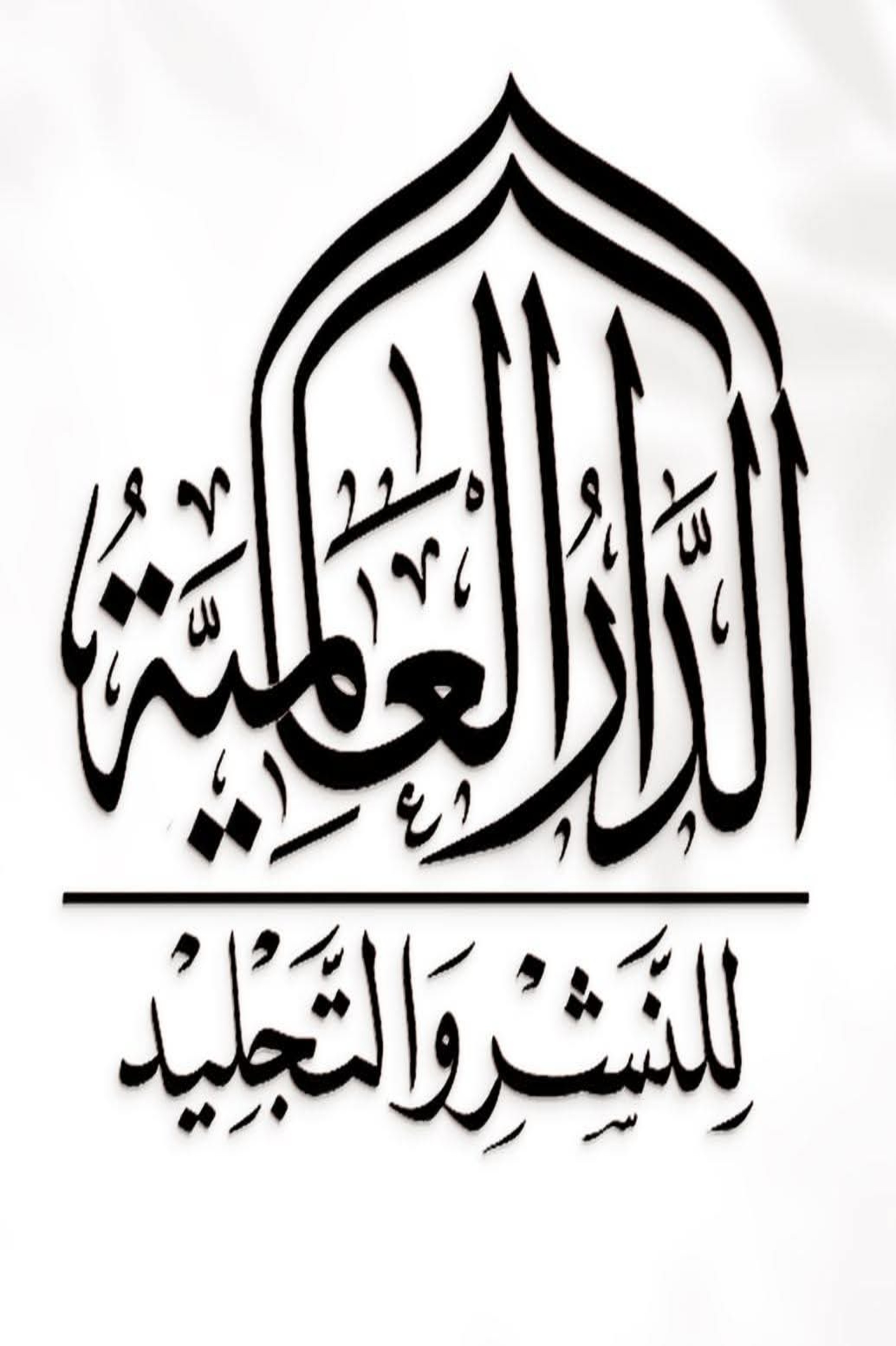 أفضل دار نشر أجنبية  ٢٠٢٢  