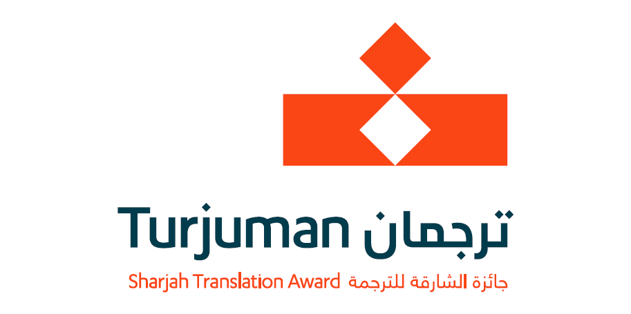 Turjuman Award