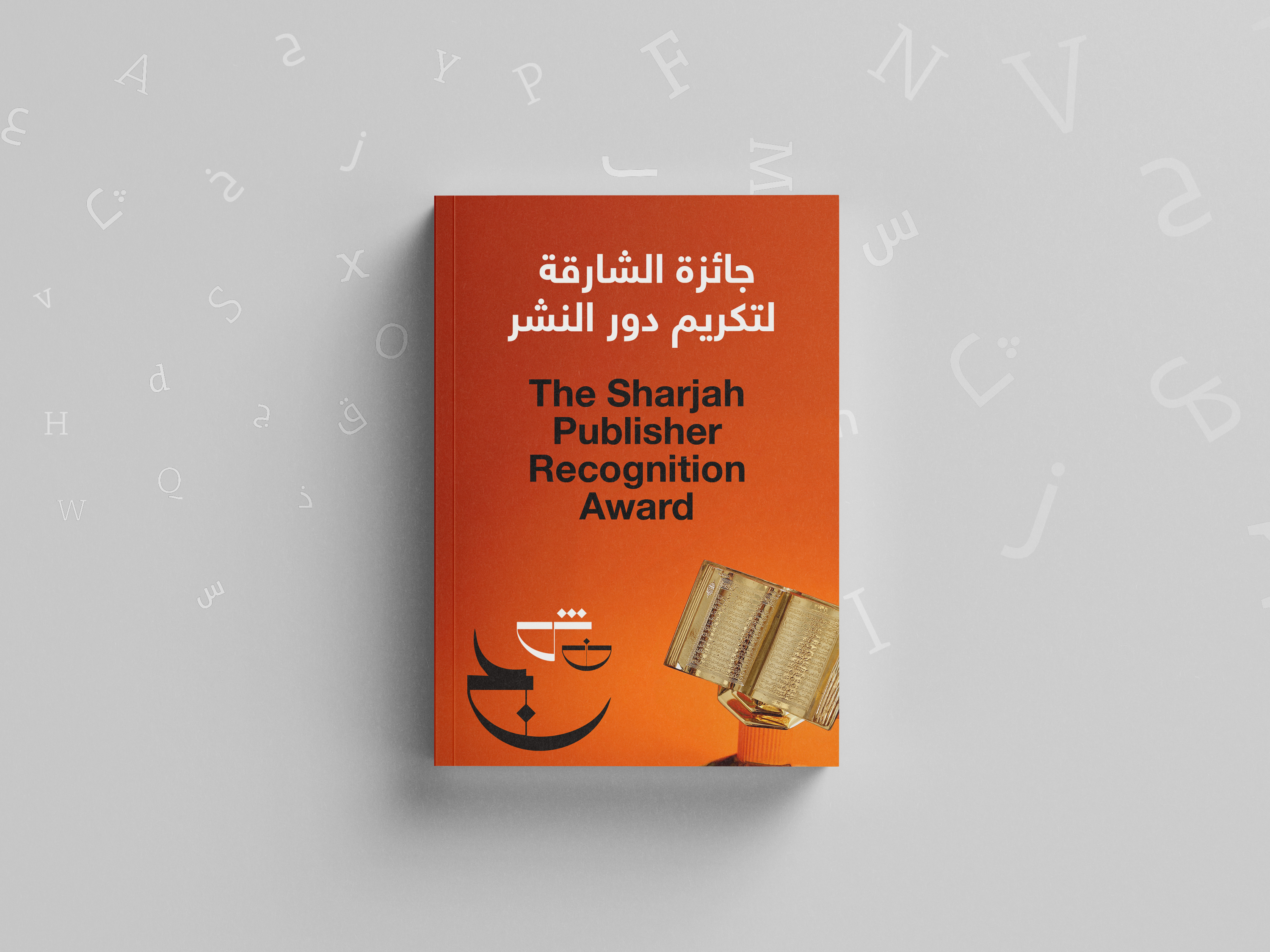Sharjah Publisher Recognition Award