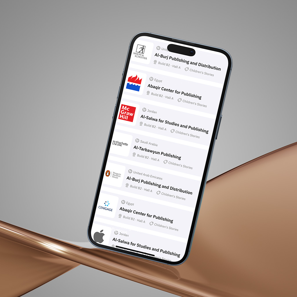 دليل العارضين